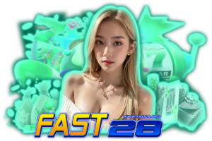 fast28 โค้ดฟรี